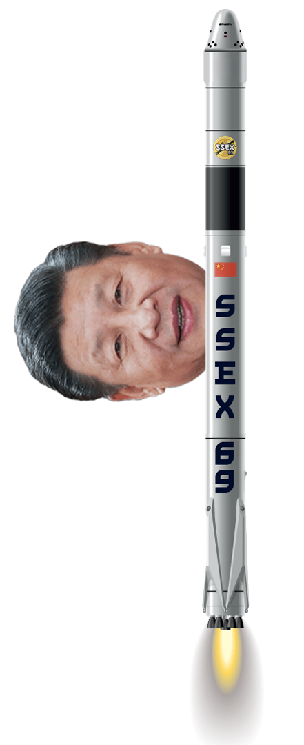 Rocket
